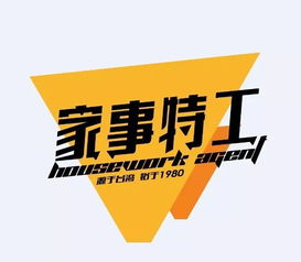 家事特工 完善扶持政策為您保駕護(hù)航