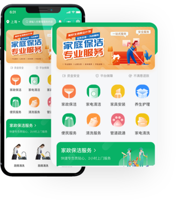 西陸家政服務(wù)系統(tǒng)(Xiservice)