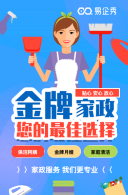 專(zhuān)業(yè)育嬰師、催乳師、月嫂培訓(xùn)，開(kāi)啟家政服務(wù)新篇章