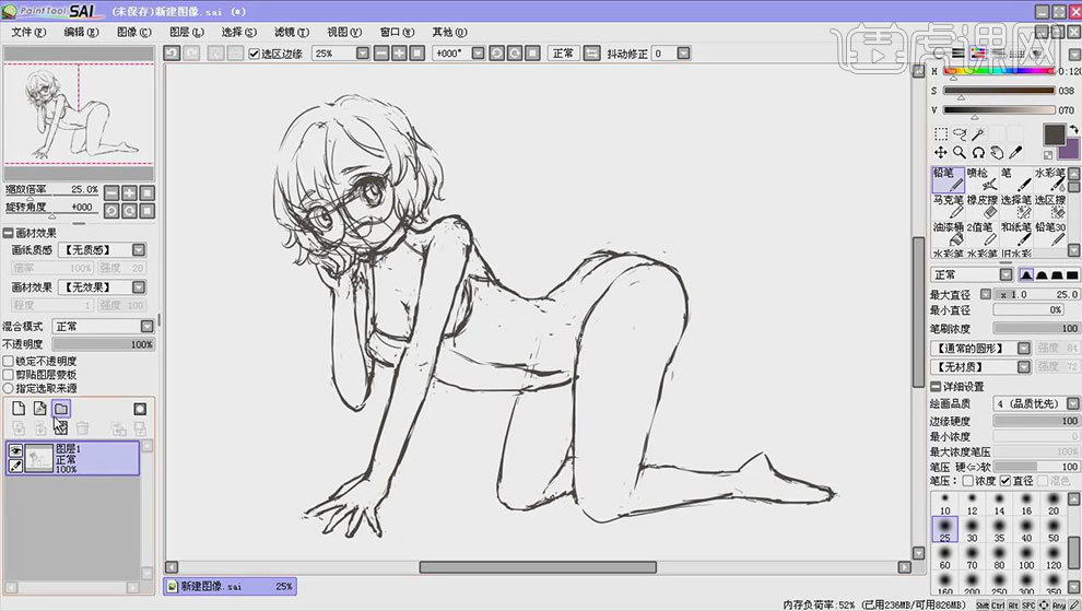 數(shù)位板加SAI制作動漫繪制之線稿 初音未來板繪入門指南