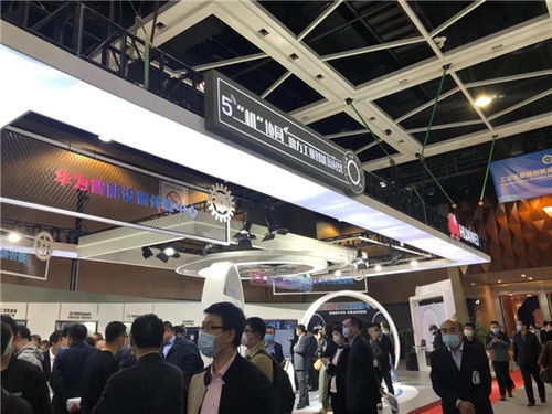 2020全球工業(yè)互聯(lián)網(wǎng)大會創(chuàng)新成果展 互聯(lián)網(wǎng)服務領(lǐng)域成果豐碩